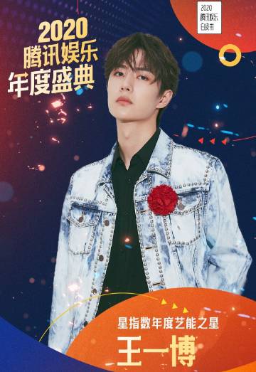 關(guān)于王中王一肖中特論壇的探討——以2019年為觀察點，2019年王中王一肖中特論壇的深入探究