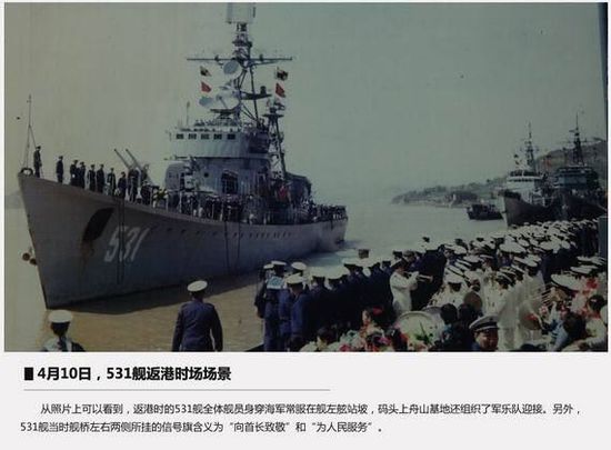 中越西沙海戰電影正片，歷史與和平的交織，中越西沙海戰電影正片，歷史與和平的交融紀事
