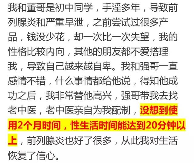 男人怎樣讓自己的腎功能強(qiáng)大，男人如何增強(qiáng)腎功能，方法與秘訣