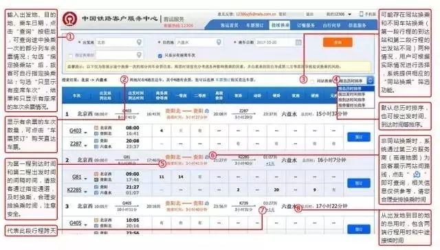 澳門碼最快開獎直丈番