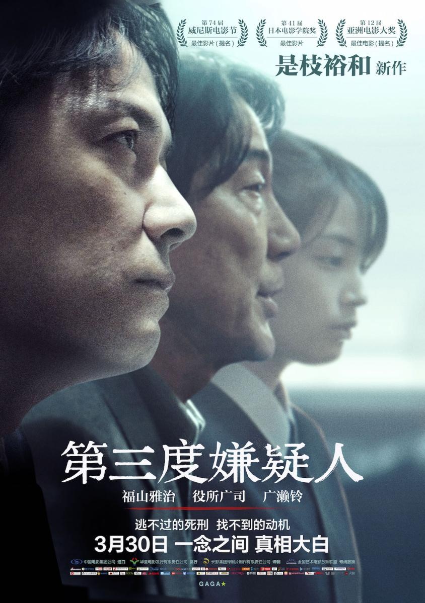 關于三年片在線觀看大全的文章及相關問題探討，三年片在線觀看大全及相關問題深度探討
