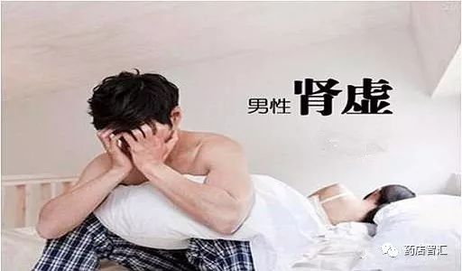 男人腎陽虛怎么補最快，全面指南，男人腎陽虛全面補益指南，快速有效的補腎方法