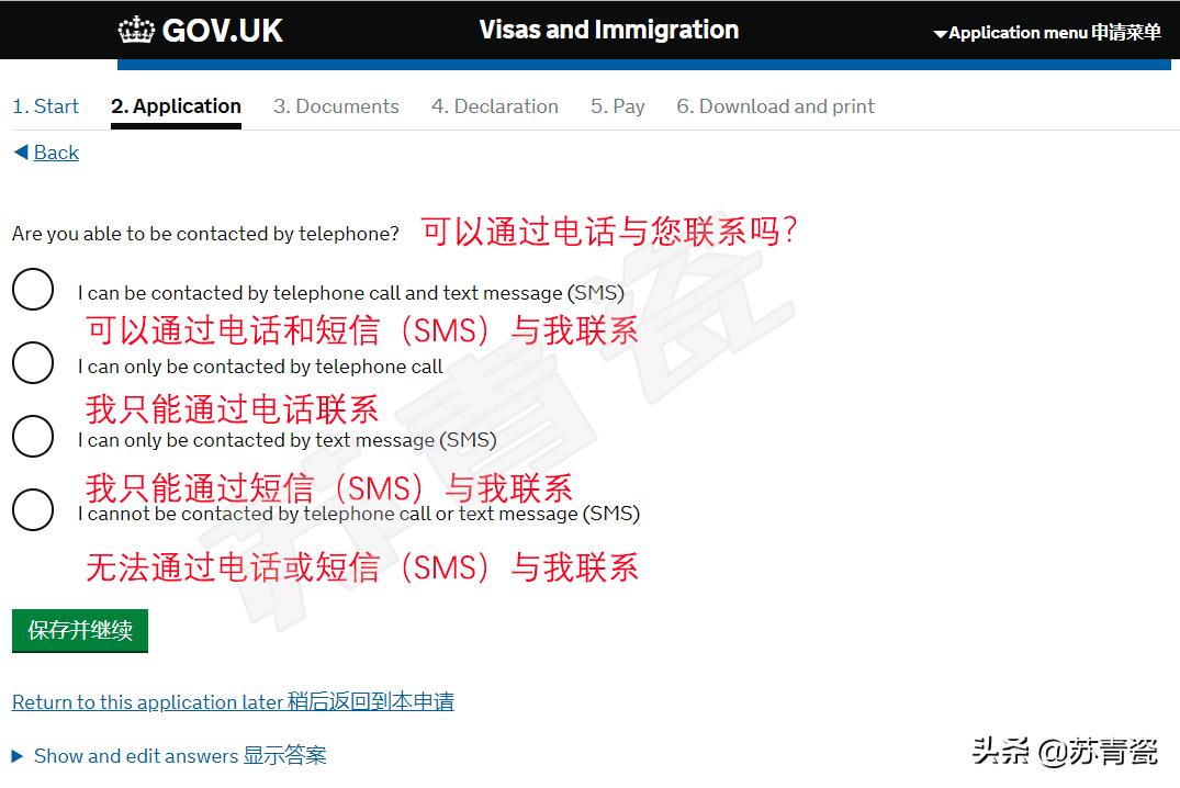 英國旅游簽證，探索英國的必備指南，英國旅游簽證，探索英國的必備攻略