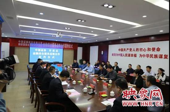 中原證券集成版下載官方網站，一站式投資服務體驗，中原證券集成版下載官網，一站式投資服務體驗平臺