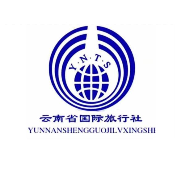 云南中旅國際旅行社，探索云南的絕佳伙伴，云南中旅國際旅行社，探索云南的絕佳旅游伴侶