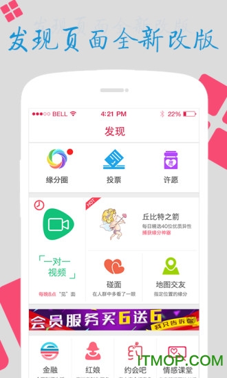 世紀佳緣個人網頁登錄——探索在線婚戀之旅的新起點，世紀佳緣個人網頁登錄，開啟在線婚戀之旅的起點之門