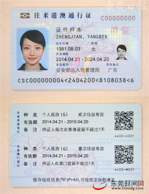 澳門一肖期期準免費——揭開犯罪的面紗，澳門一肖期期準免費，犯罪面紗下的真相揭秘