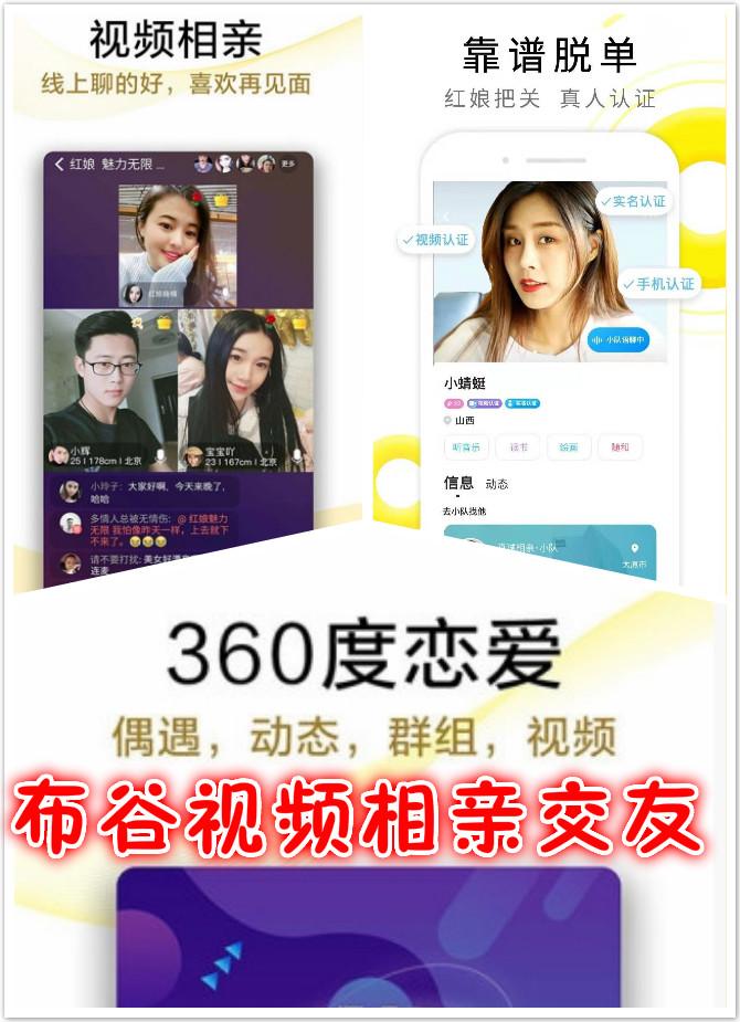 探索交友新紀元，一對交友App的下載與安裝，探索交友新紀元，交友App下載與安裝指南