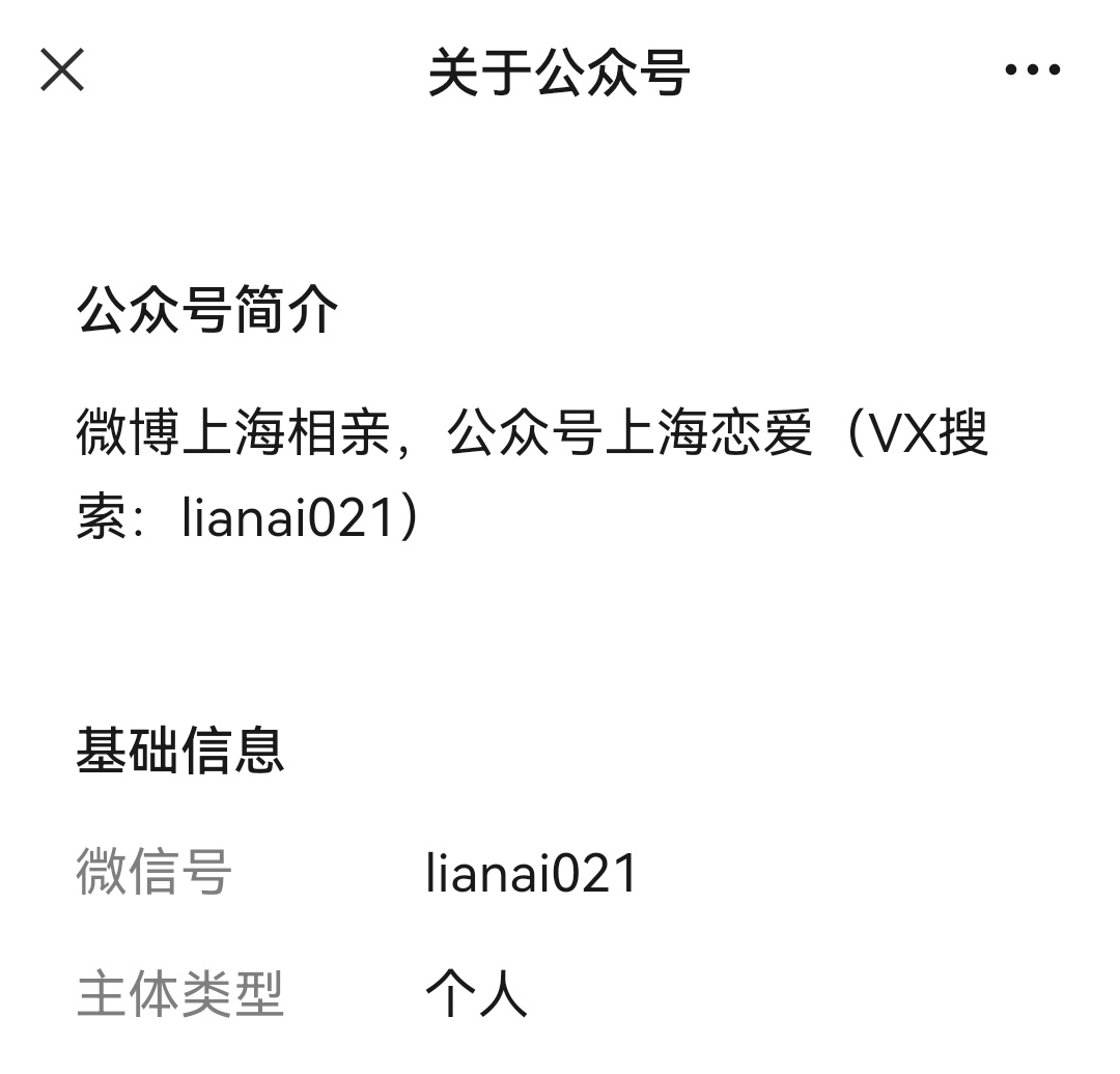 上海交友公眾號，連接城市心跳的橋梁，上海交友公眾號，城市心跳的橋梁