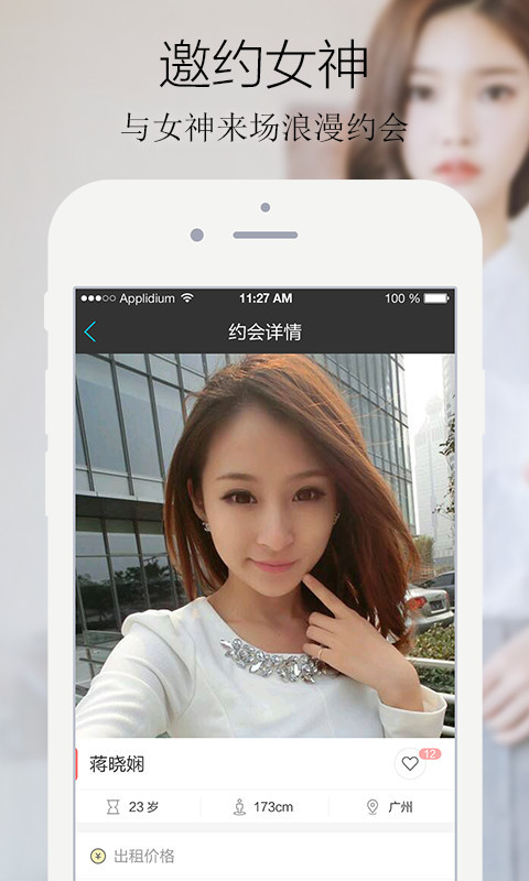 順德BBS征婚交友，緣分從這里開始，順德BBS征婚交友，緣分起點，遇見心動的人