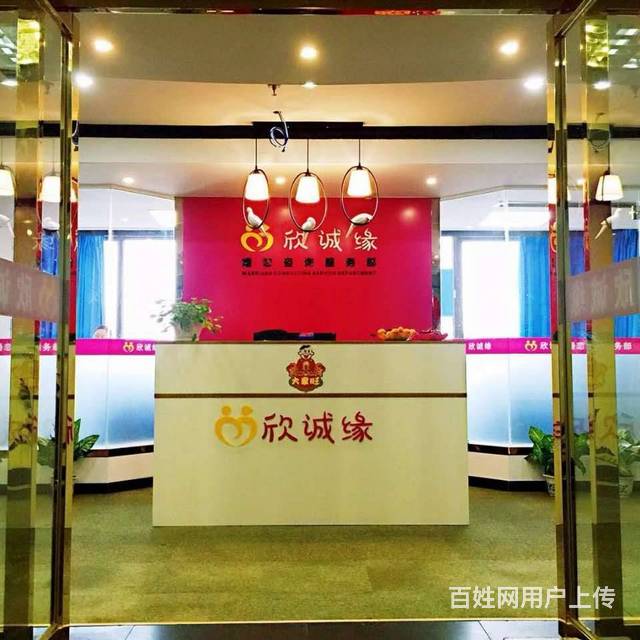 長沙最靠譜的婚介所，牽線良緣，成就幸福婚姻，長沙靠譜婚介所，牽線良緣，成就幸福婚姻之旅