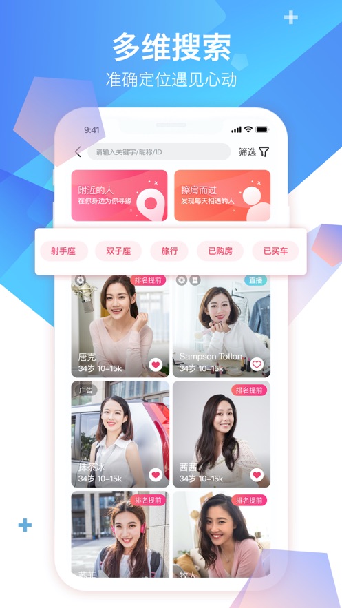 佳緣網(wǎng)相親，探索現(xiàn)代婚戀新途徑，佳緣網(wǎng)相親，現(xiàn)代婚戀新途徑的探索