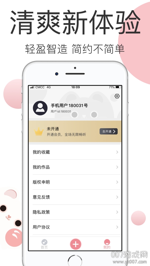 世紀(jì)佳緣個(gè)人登錄版app，探索現(xiàn)代婚戀交友的新紀(jì)元，世紀(jì)佳緣個(gè)人登錄版app，現(xiàn)代婚戀交友新紀(jì)元探索平臺(tái)