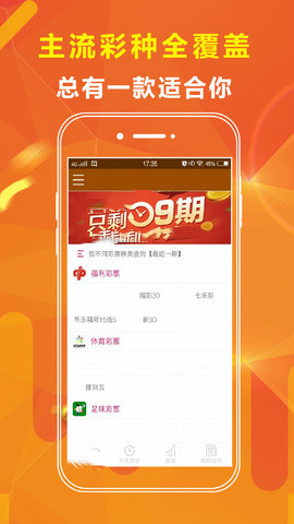 揭秘王中王100%期期準澳彩，真相與風險并存，揭秘王中王期期準澳彩真相與風險，深度剖析