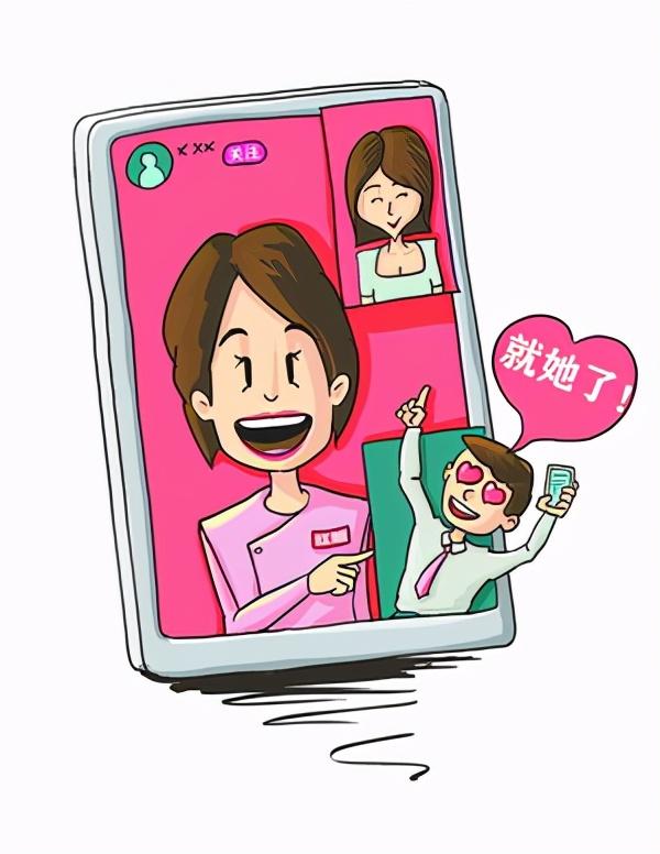 網(wǎng)上征婚，有沒有靠譜的？，網(wǎng)上征婚靠譜嗎？探討真實(shí)可靠的征婚途徑。