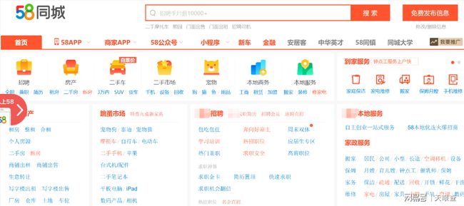 北京58同城招聘信息，探索職業發展的黃金門戶，北京58同城招聘信息，職業發展的黃金門戶探索