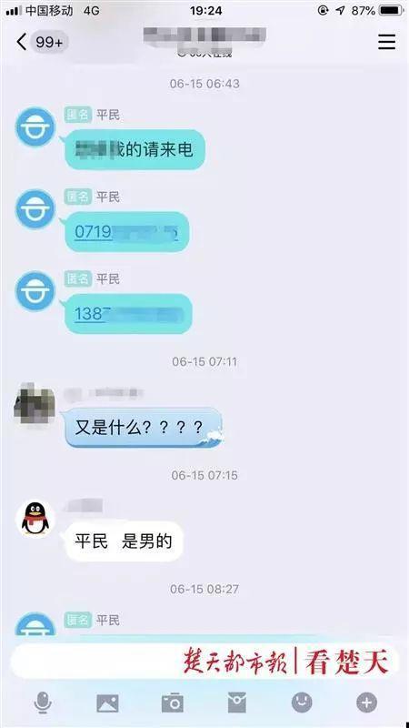 交友群名字大全，如何為你的社交群組選擇一個(gè)獨(dú)特的名字，社交群組名字靈感，獨(dú)特且吸引人的交友群名字大全