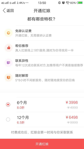 探索免費找對象聊天軟件，新時代的社交革命，免費找對象聊天軟件，開啟社交革命新篇章