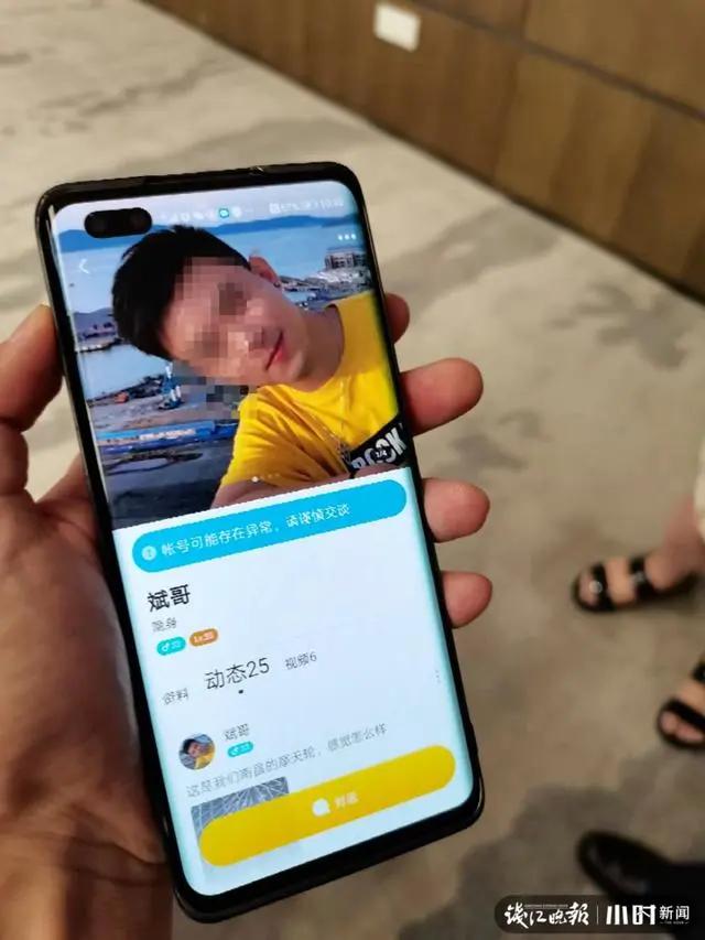 戀愛交友的新時代，免費聊天軟件的力量，戀愛交友新時代，免費聊天軟件的力量