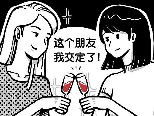 如何開口聊天，結交新朋友，如何開啟聊天之門，結交新朋友之道