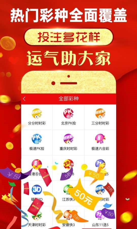 四肖八碼精選資料王中王，揭秘精準(zhǔn)選擇與高效利用的秘密，揭秘四肖八碼精選資料王中王，精準(zhǔn)選擇與高效利用秘籍