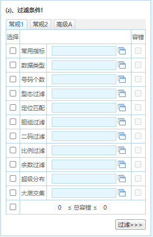 澳i門精準免費資料，探索與解析，澳i門精準免費資料解析探索