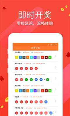 i澳門六給彩開獎(jiǎng)結(jié)果