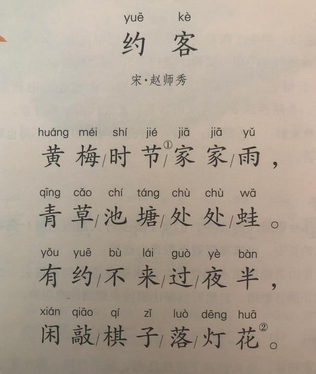 huangxinzhen 第19頁