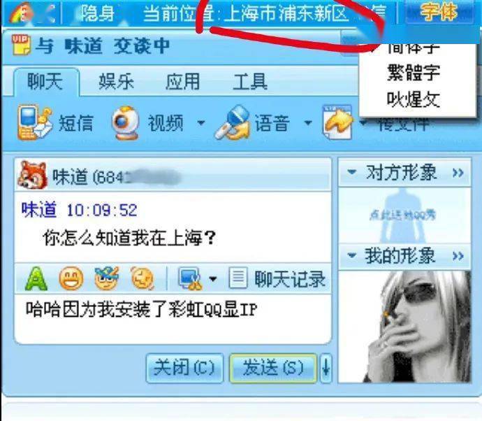 網易聊天室的新命名——與時俱進的網絡交流空間，網易聊天室新命名，與時俱進的網絡社交空間