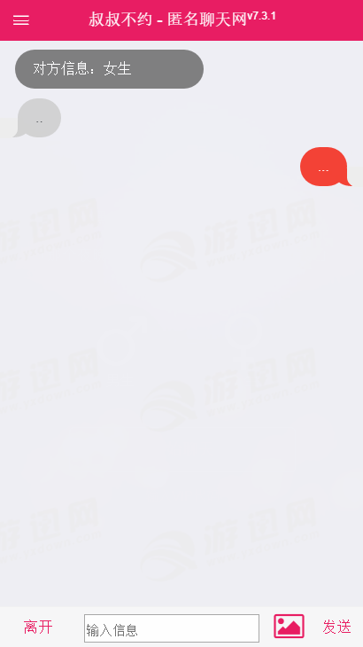 網(wǎng)頁匹配聊天，重塑在線交流的新體驗(yàn)，網(wǎng)頁匹配聊天，重塑在線交流新體驗(yàn)