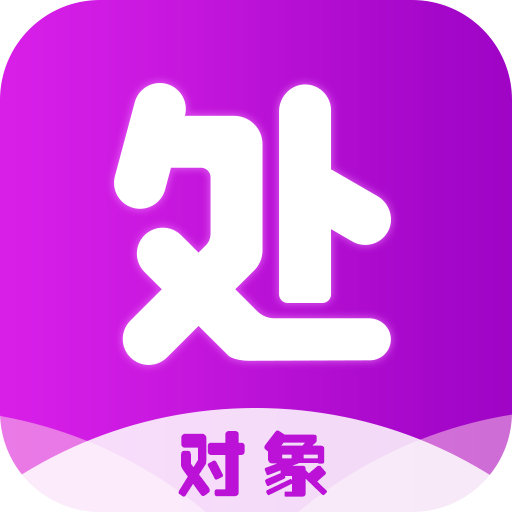 處對象軟件，免費聊天，學生時代的理想選擇，免費聊天處對象軟件，學生時代的戀愛神器