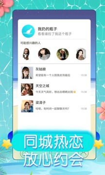 同城約會(huì)免費(fèi)，探索現(xiàn)代社交的新模式，現(xiàn)代社交新模式，同城約會(huì)免費(fèi)探索