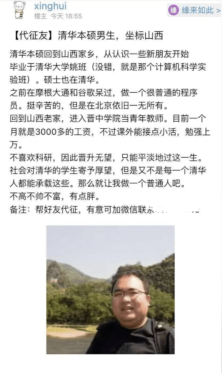 征婚簡介中的自我介紹，探尋真實的自我與理想的伴侶，真實自我探尋與理想伴侶的征婚之旅，自我介紹的深度剖析
