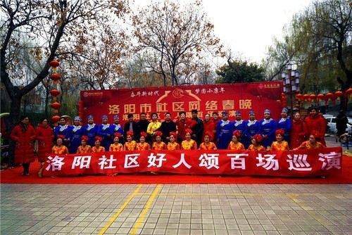 洛陽百姓網官網——連接洛陽百姓的網上家園，洛陽百姓網官網，連接洛陽百姓的網上家園