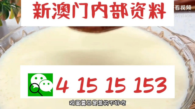 新澳內(nèi)部碼，探索與解析，新澳內(nèi)部碼深度解析與探索