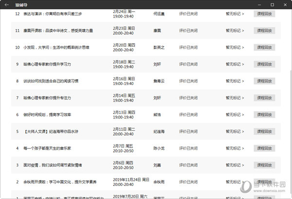 澳門六開獎結果220期