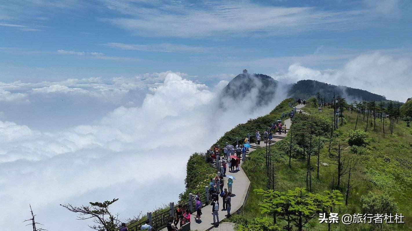 峨眉山