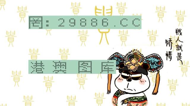 白小姐精準免費四肖，揭秘背后的秘密與真相，揭秘白小姐精準免費四肖背后的真相與秘密
