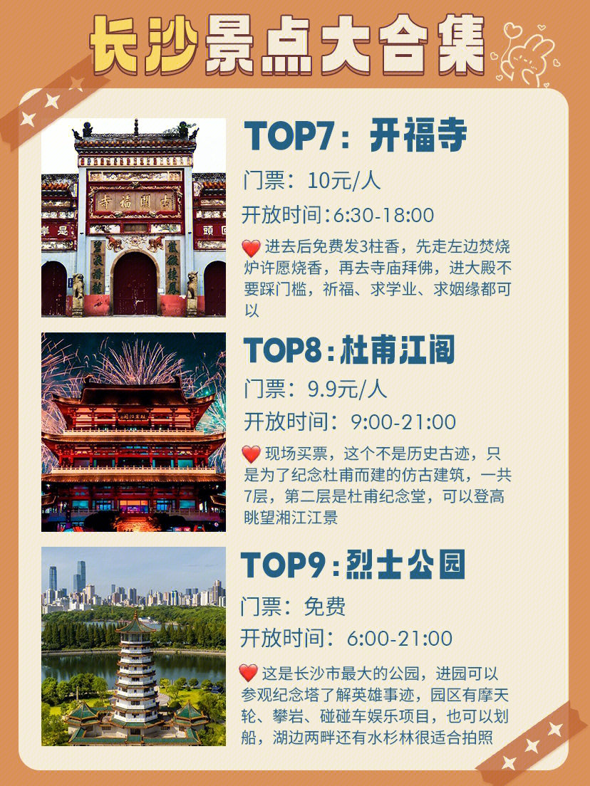 xiangnuo 第19頁