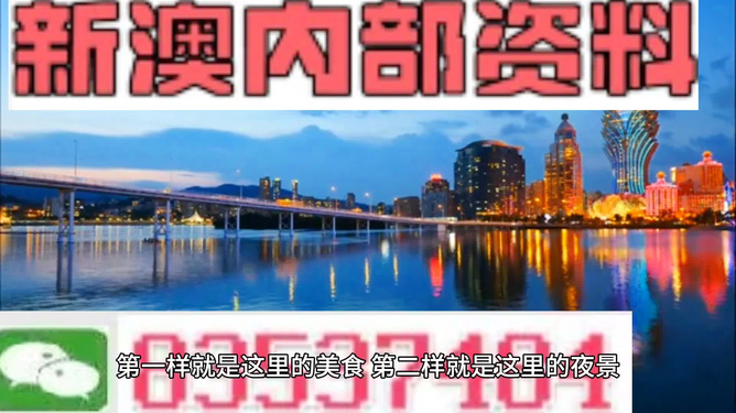 澳門最精準免費資料大全與旅游景點探索，澳門免費資料大全與旅游勝地探索