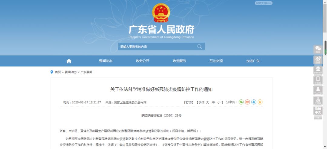 揭秘精準新傳真背后的秘密，數字77777與88888的力量，揭秘精準新傳真背后的秘密，數字力量77777與88888探秘