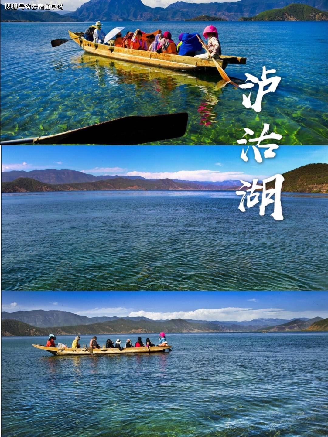 云南旅游必去的景點路線圖，云南旅游必游景點路線攻略圖