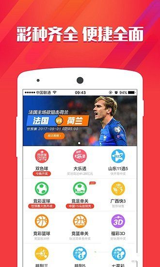 四肖八碼中特期期準精選資料丿，揭秘彩票預測的真相與策略，揭秘彩票預測真相與策略，四肖八碼期期精選資料解析