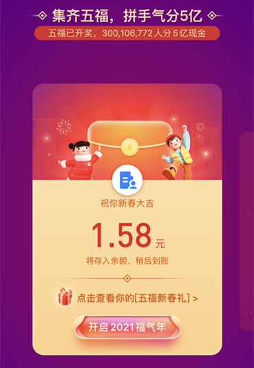 澳門今晚六會彩開獎結果揭曉，幸運兒或將誕生，澳門今晚六會彩開獎結果揭曉，幸運兒揭曉之夜