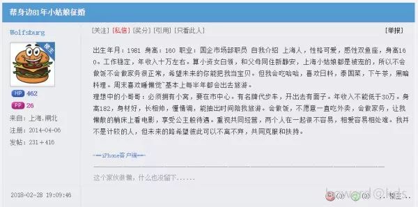huangxinzhen 第18頁