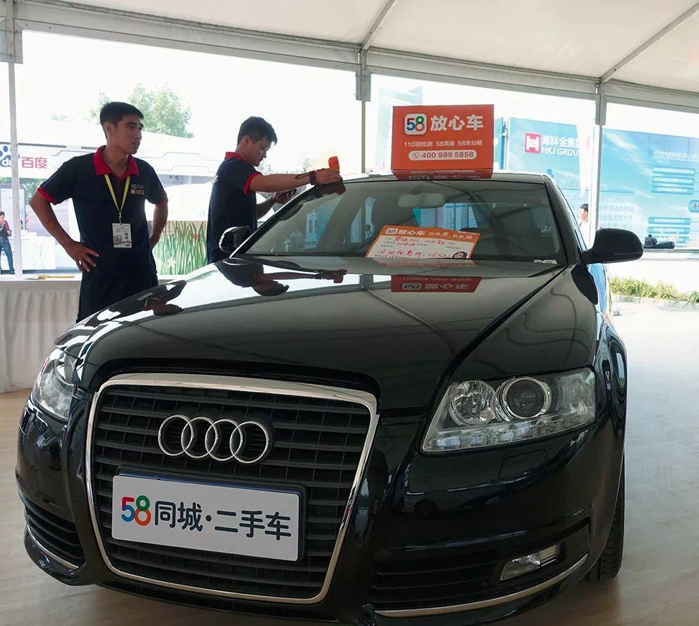探索58同城二手車官網，一站式二手車交易解決方案，58同城二手車官網，一站式交易解決方案探索
