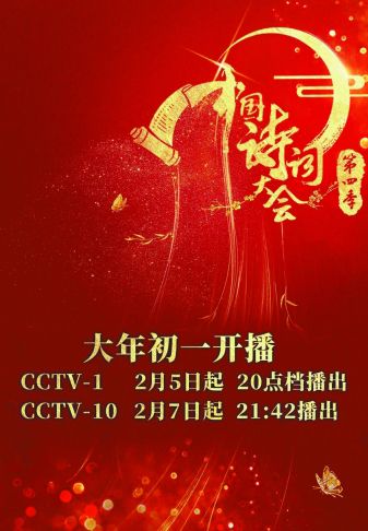 四肖期期準四肖中特精選料最新版特色