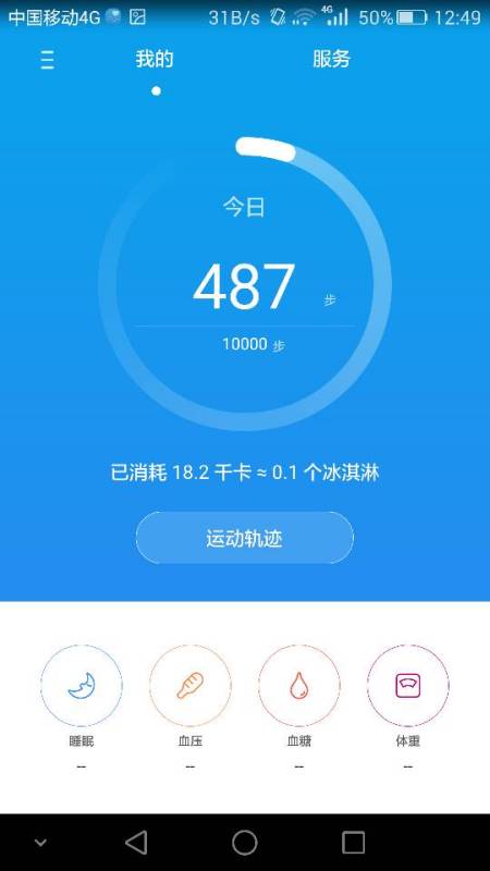 chenweixia 第18頁