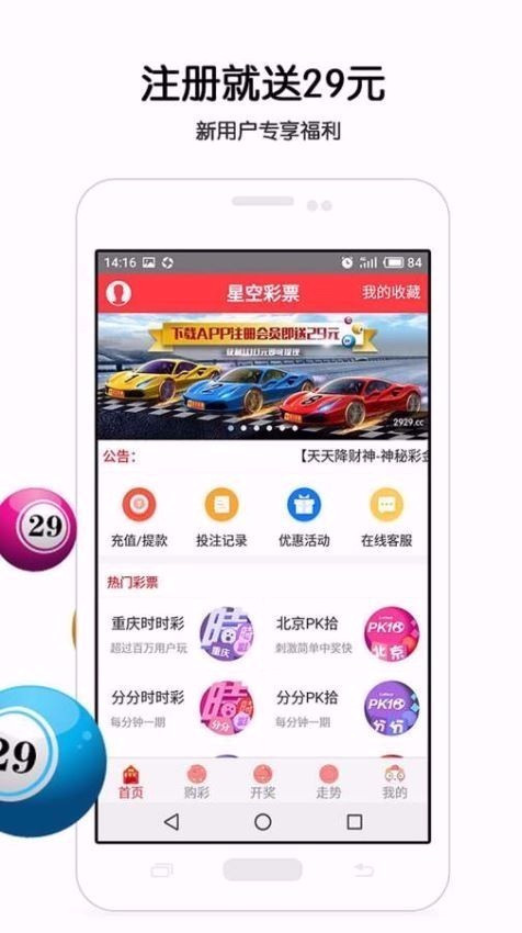 澳門六最快開獎結果網站，警惕背后的風險與犯罪問題，澳門六最快開獎結果網站背后的風險與犯罪問題警惕