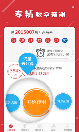 管家婆2025正版資料大全，探索與應(yīng)用價值，管家婆2025正版資料大全，探索其應(yīng)用價值與功能優(yōu)勢